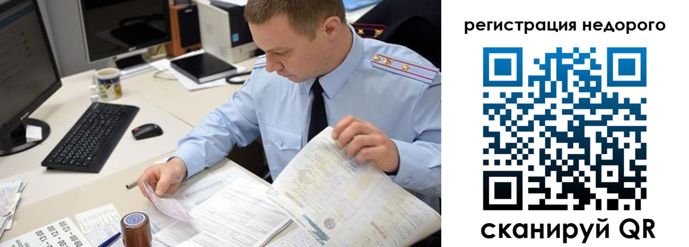 регистрация для школы в Нижнем Тагиле