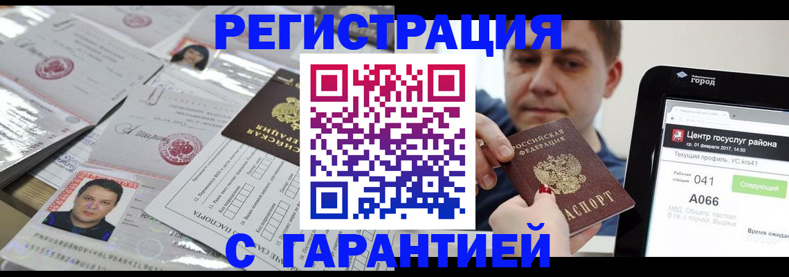 прописка ребенка в Нижнем Тагиле