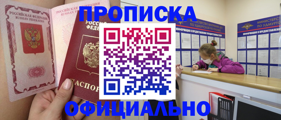 временная регистрация гарантия в Нижнем Тагиле