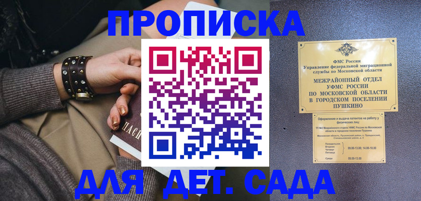временная регистрация в Нижнем Тагиле