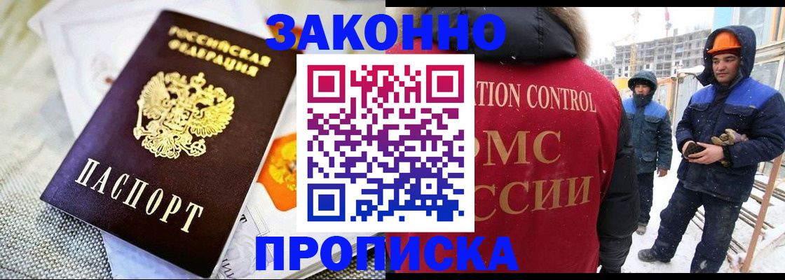 регистрация для дет. сада в Нижнем Тагиле