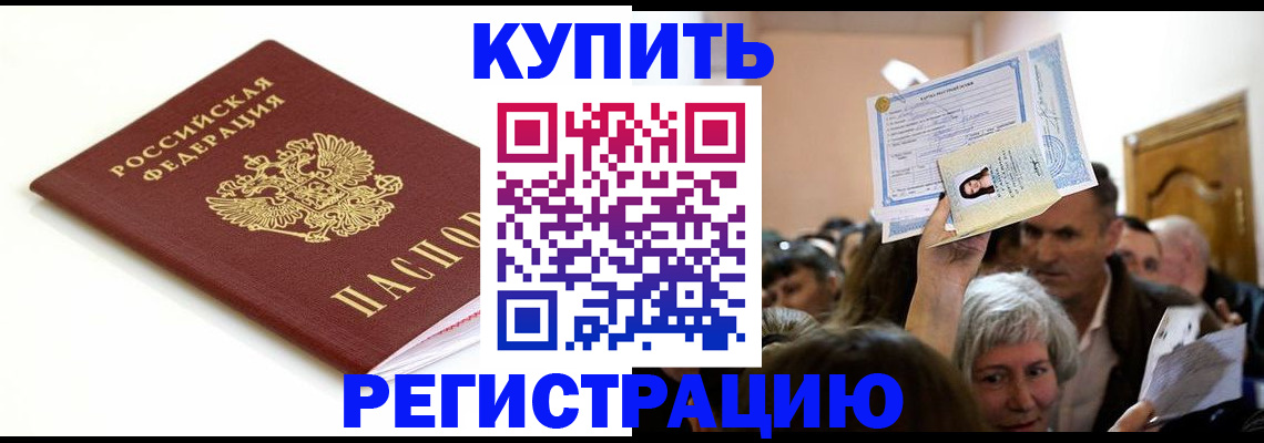 регистрация для школы в Нижнем Тагиле