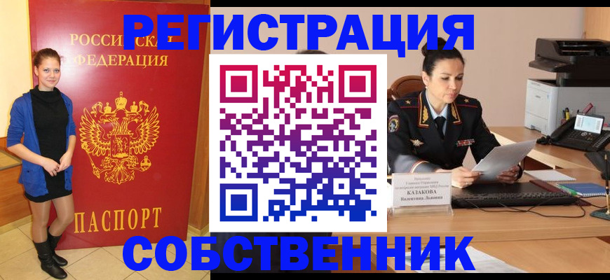 найти адрес прописки в Нижнем Тагиле